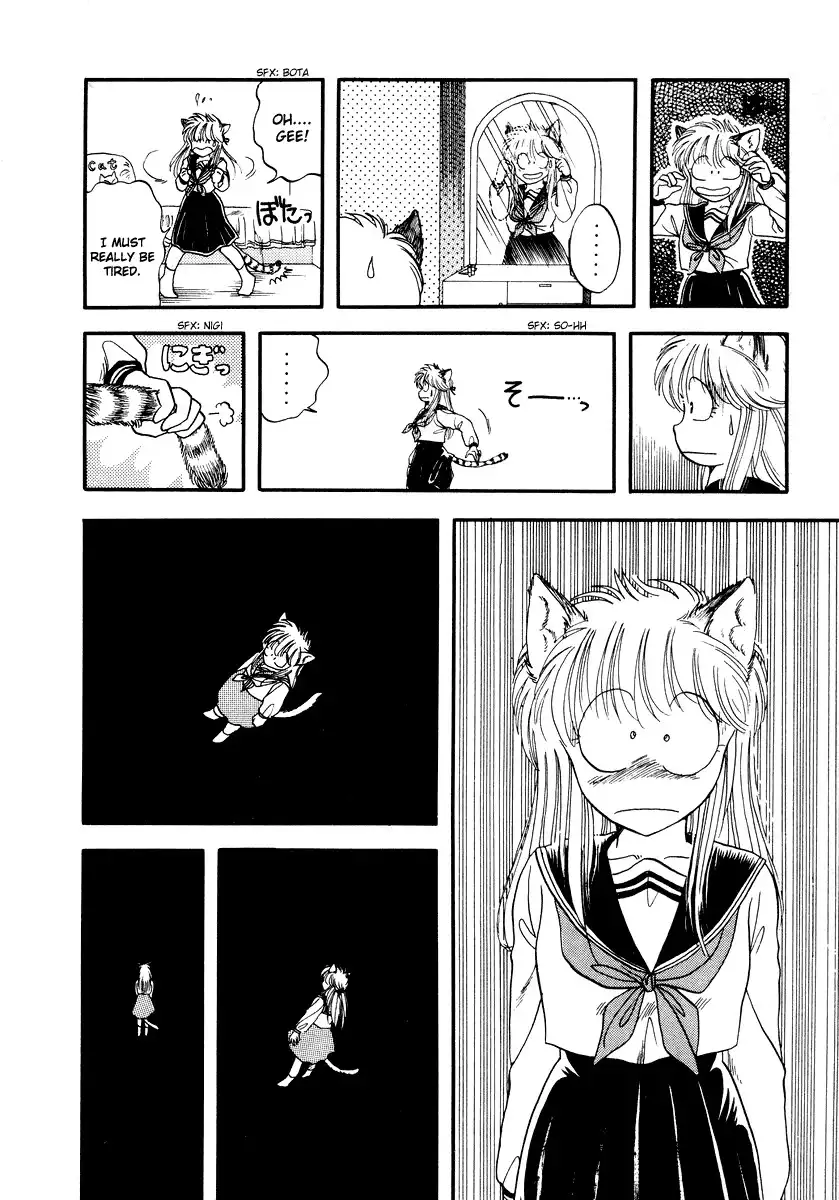 Neko de Gomen! Chapter 1 23